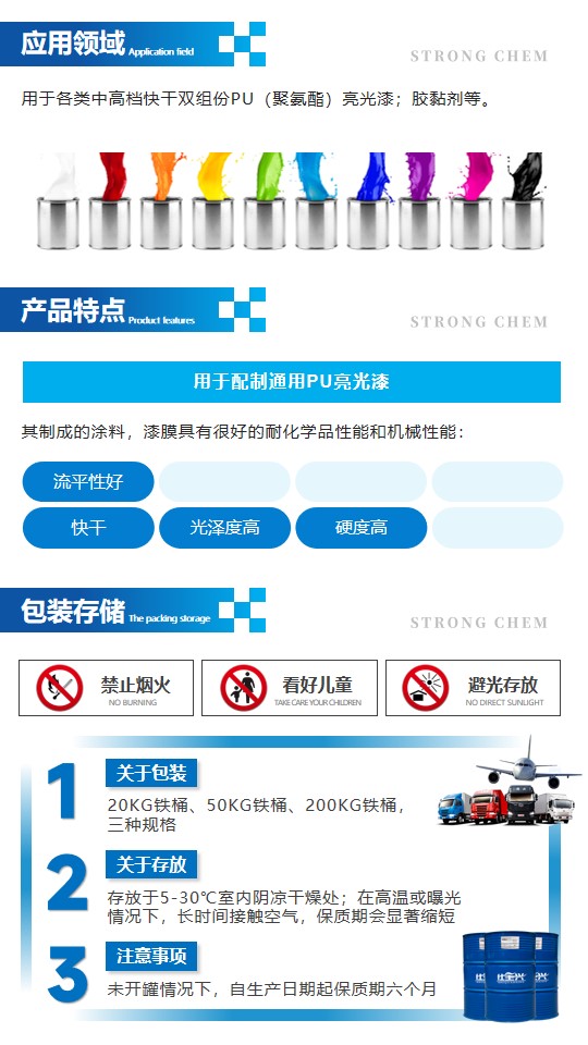 SG-AC50TDI三聚體詳情頁2